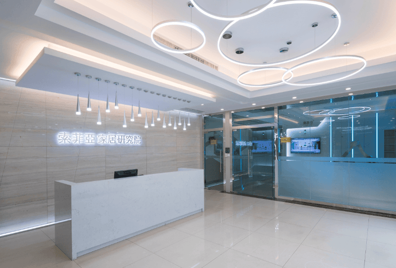 Trung tâm R&D tại tỉnh Quảng Đông, Trung Quốc